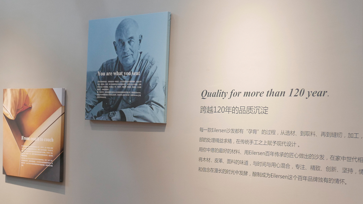 漾美家居墻面燈光設計方案展示