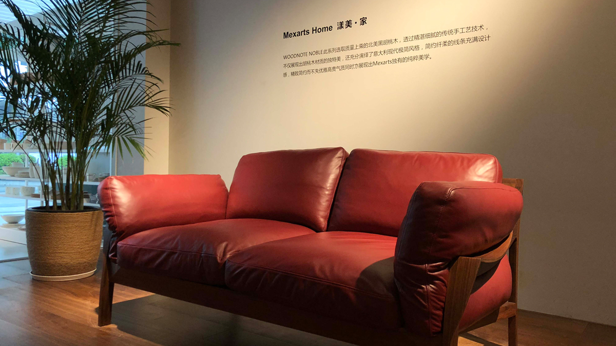 漾美沙發(fā)燈光設(shè)計(jì)方案展示