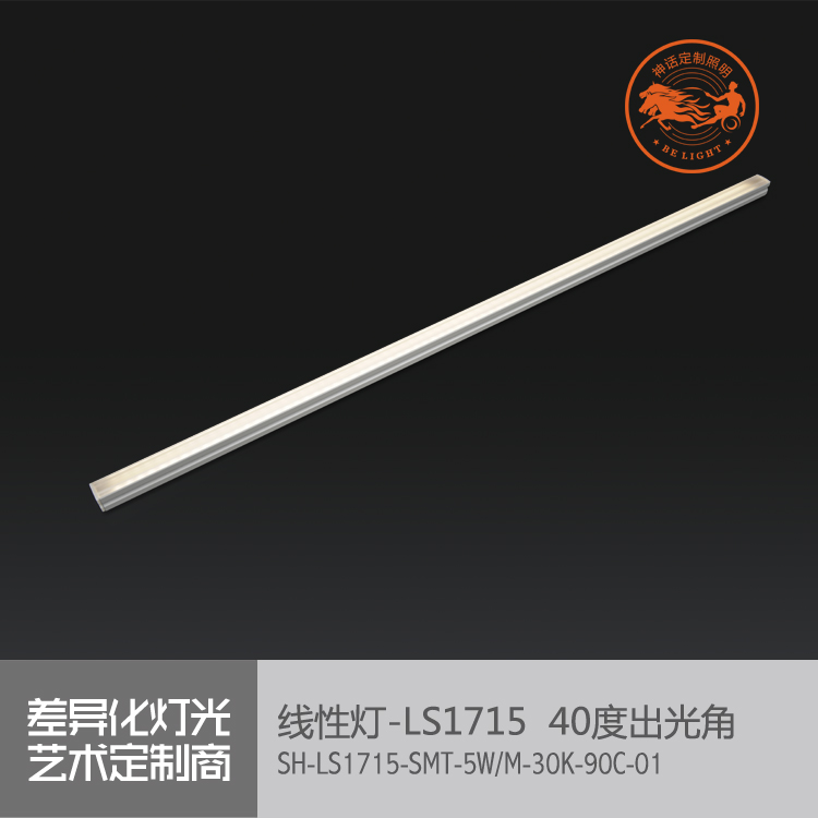 神話照明，天際