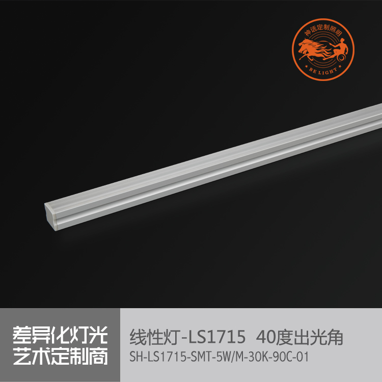 神話照明，天際