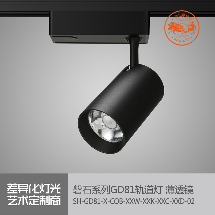 神話照明，磐石