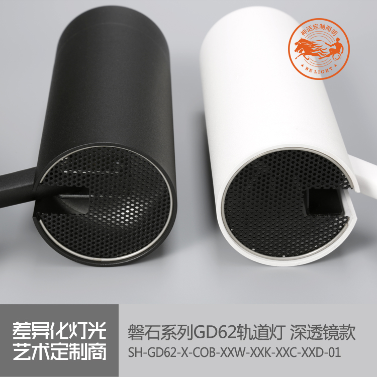 神話照明，磐石