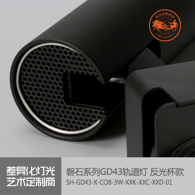 神話照明，磐石