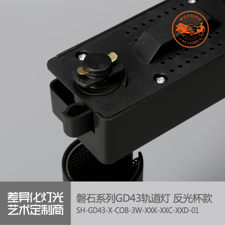 神話照明，磐石