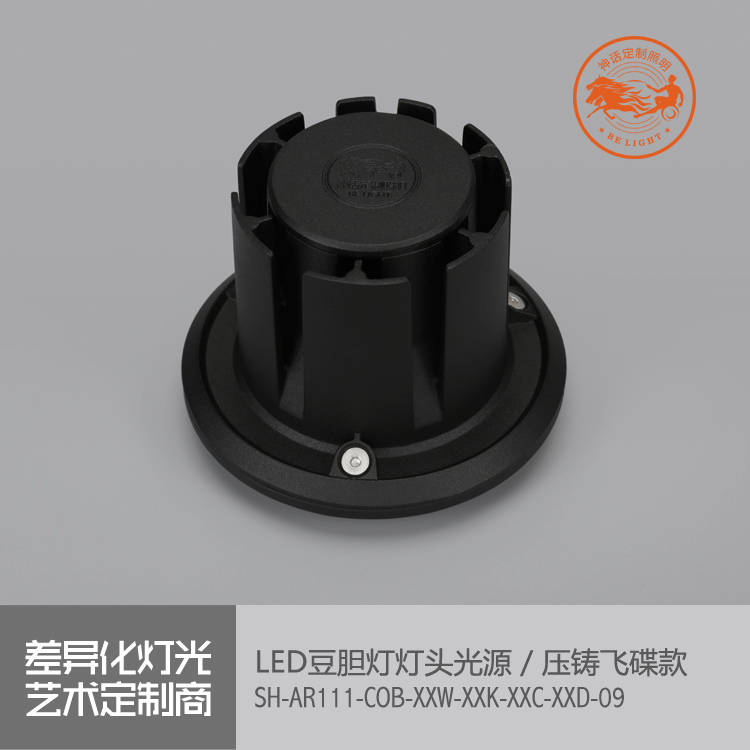 神話照明，磐石
