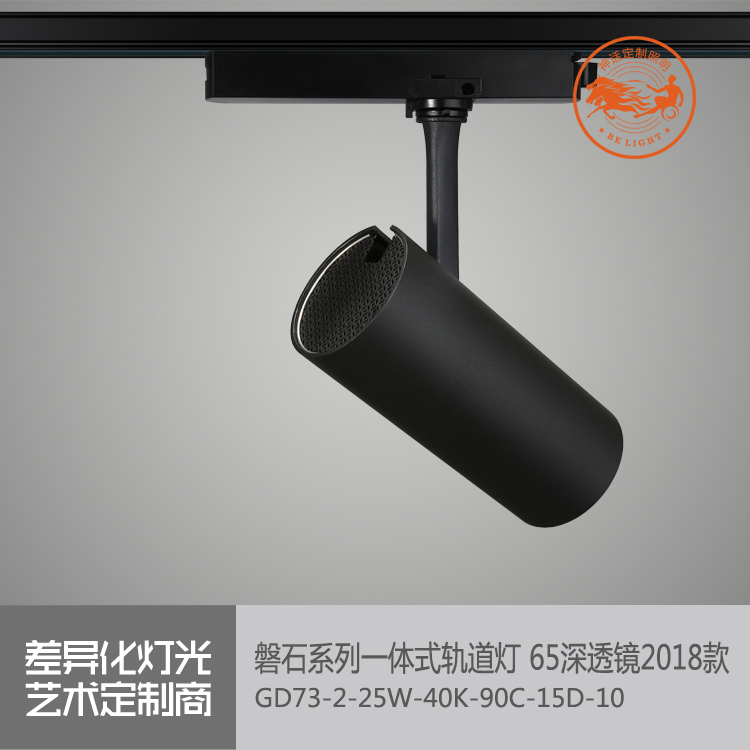 神話照明，磐石