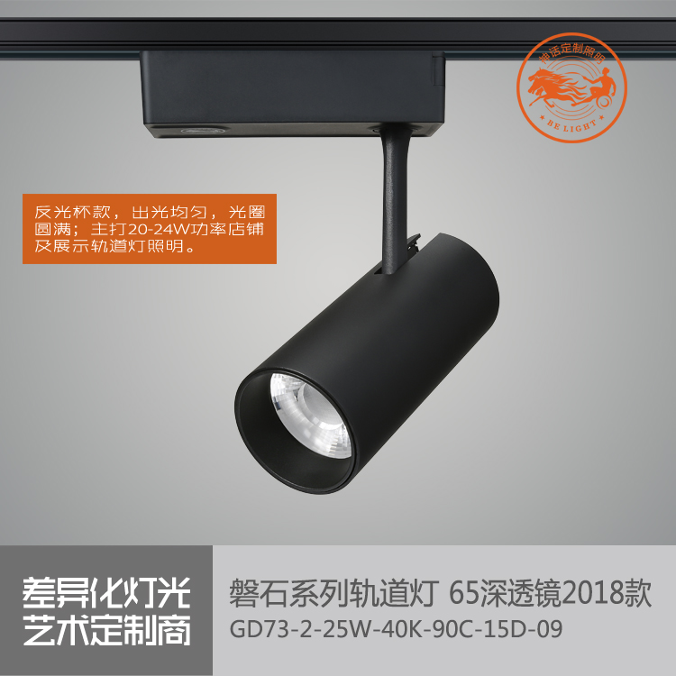 神話照明，磐石