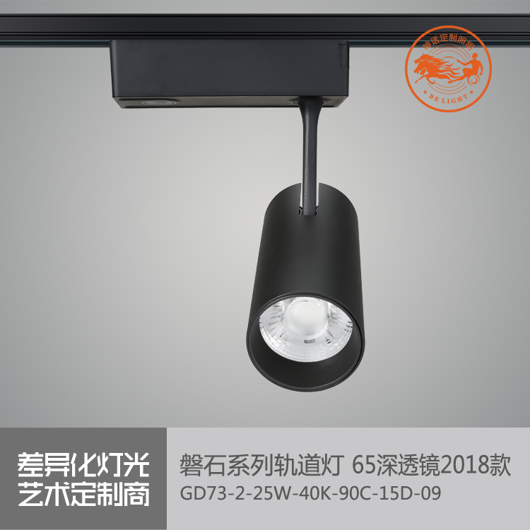 神話照明，磐石