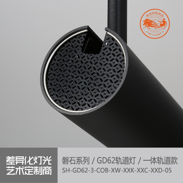 神話照明，磐石