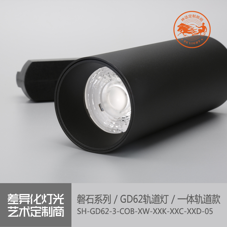 神話照明，磐石
