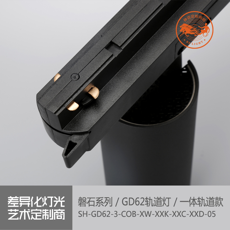 神話照明，磐石