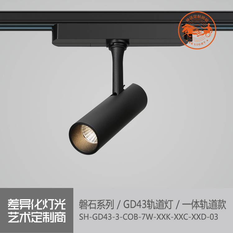 神話照明，磐石
