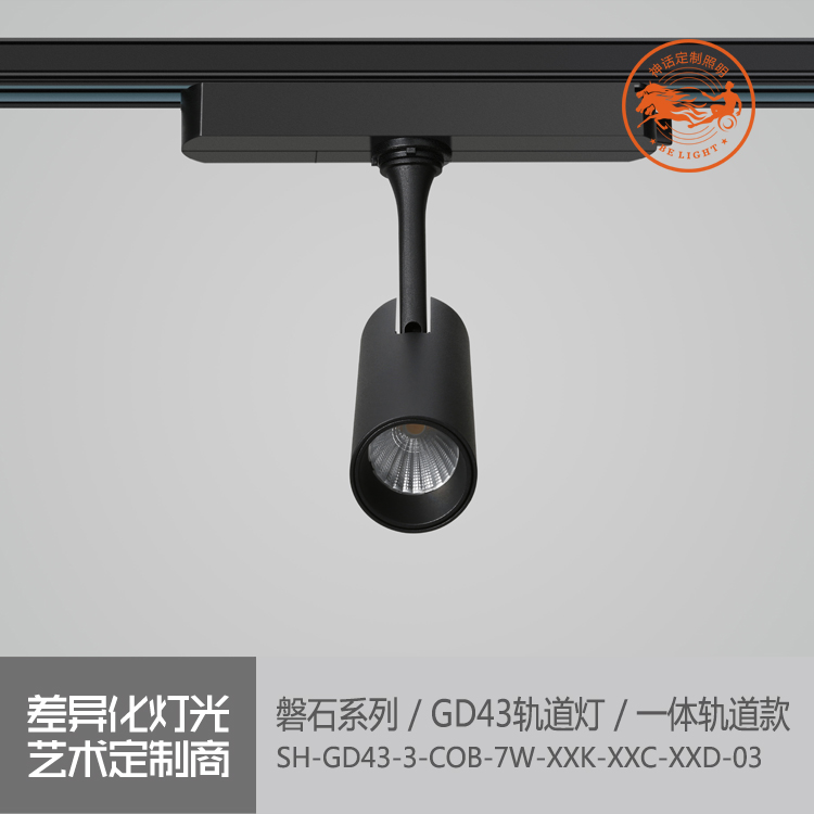 神話照明，磐石