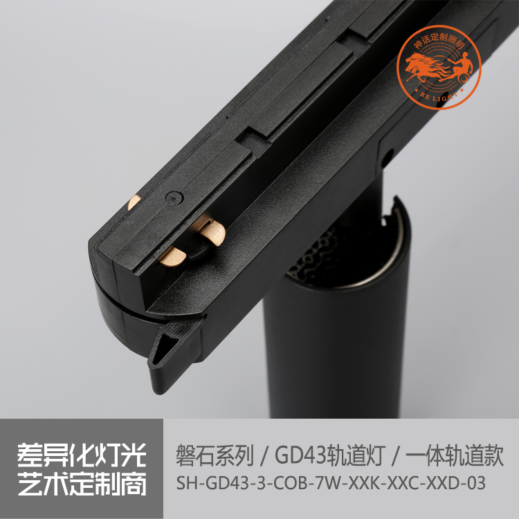 神話照明，磐石