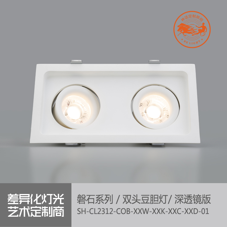 神話照明，磐石