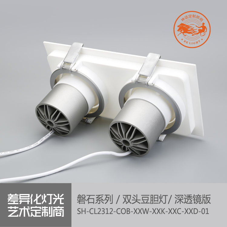 神話照明，磐石