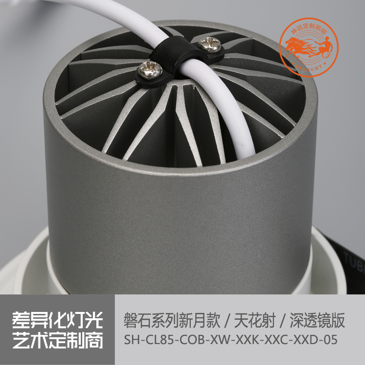 神話照明，磐石