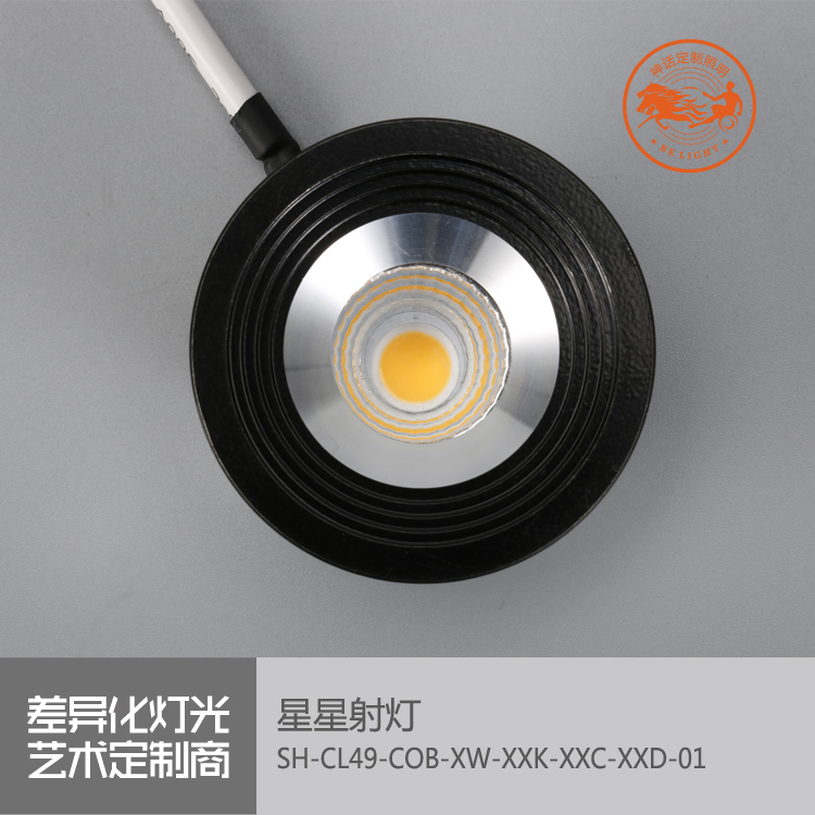 神話照明，磐石