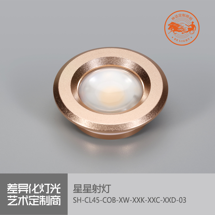 神話照明，磐石