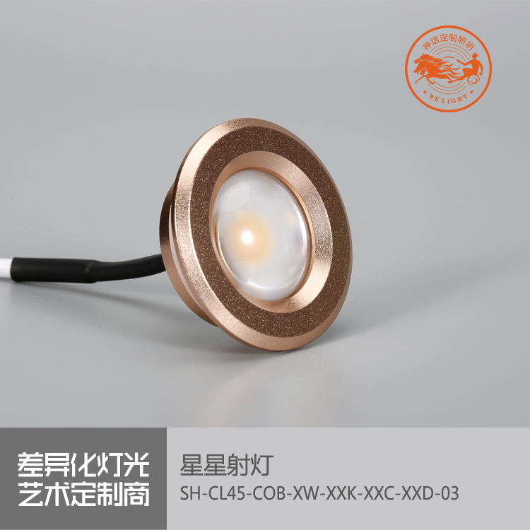 神話照明，磐石