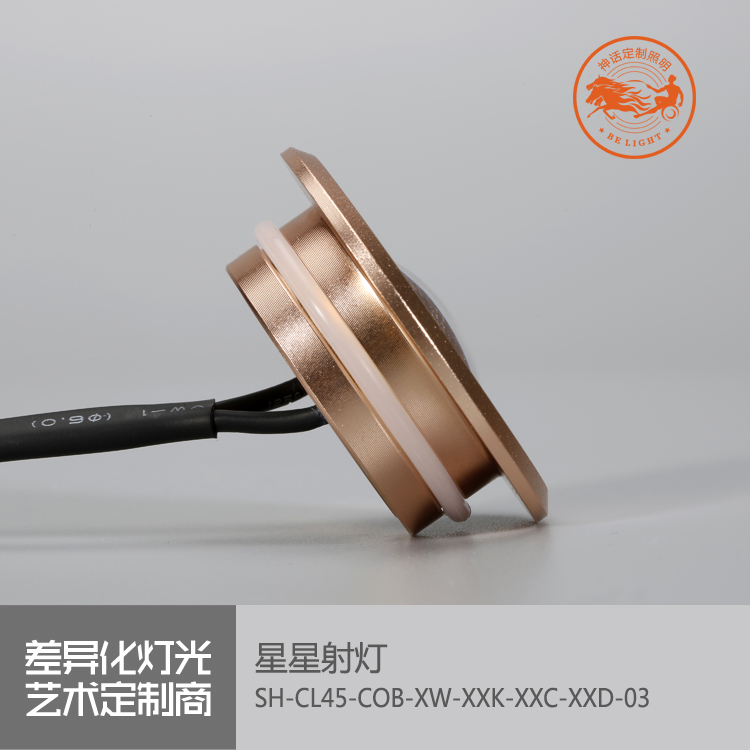 神話照明，磐石