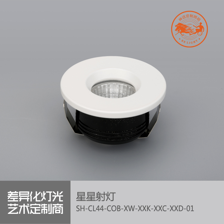 神話照明，磐石