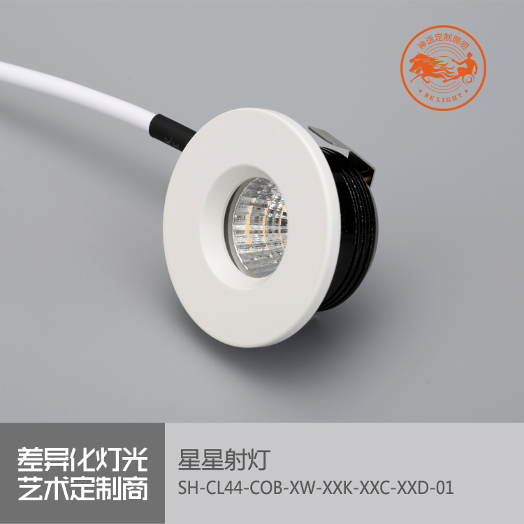 神話照明，磐石