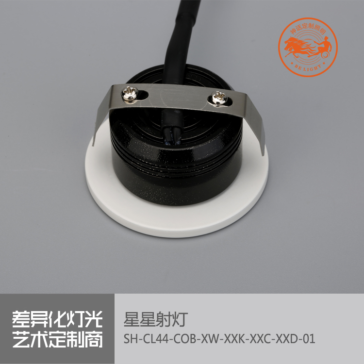 神話照明，磐石