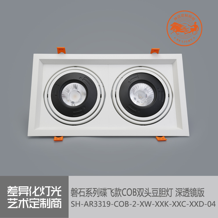 神話照明，磐石