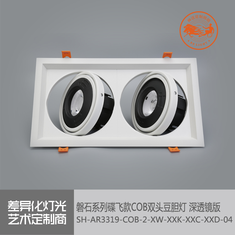 神話照明，磐石