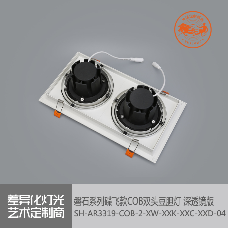 神話照明，磐石