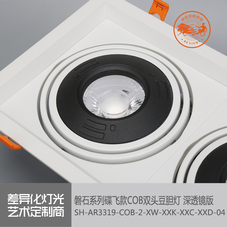 神話照明，磐石