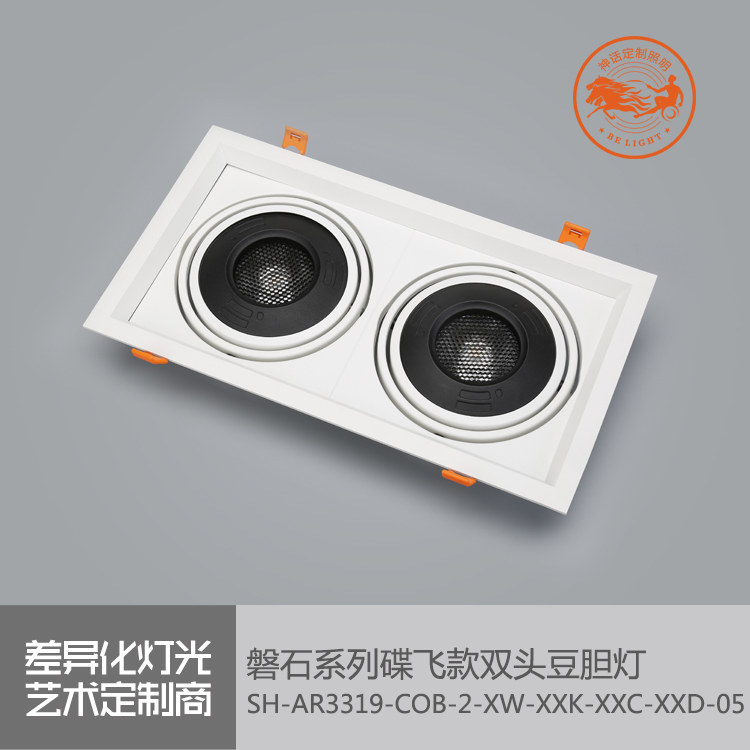 神話照明，磐石