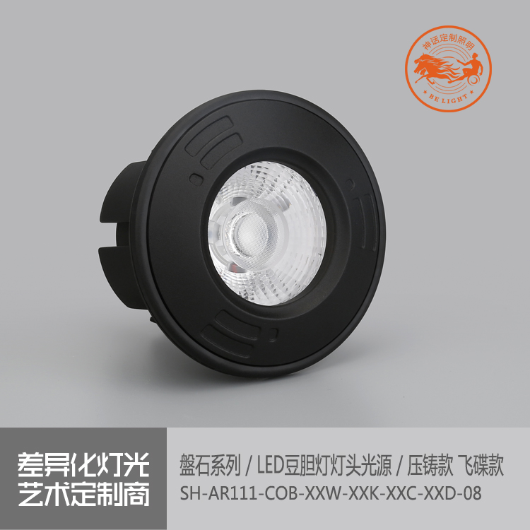 神話照明，磐石