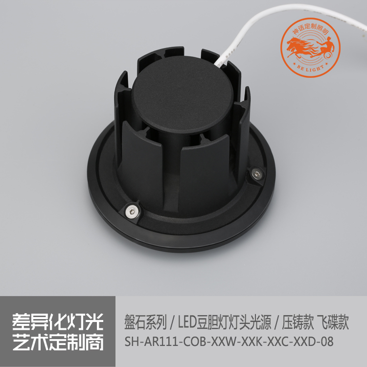 神話照明，磐石