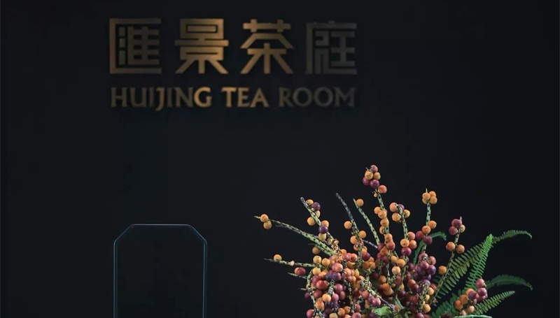神話照明茶室案例 | 匯景茶庭商業(yè)茶室空間，一起賞燈光美學(xué)