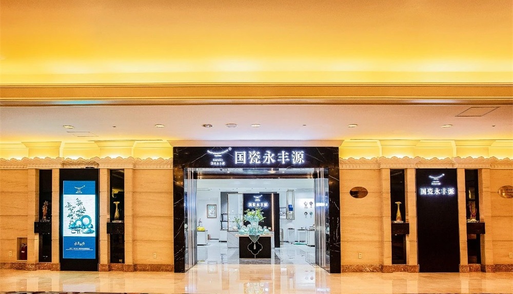 神話照明商照案例 | 國(guó)瓷永豐源 潮起東方