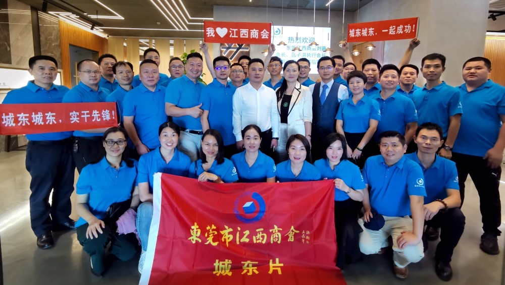 歡迎江西商會家人們參訪神話照明，交流賦能