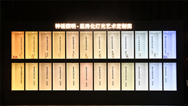 家居照明中，原來(lái)還有這些你不知道的燈光照明小知識(shí)